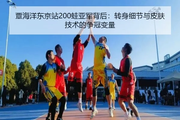 tan-hai-yang-dong-jing-zhan-wa-ya-jun-bei-hou-zhuan-shen-xi-jie-yu-pi-fu-ji-shu-de-zheng-guan-bian-liang-3-561.jpg
